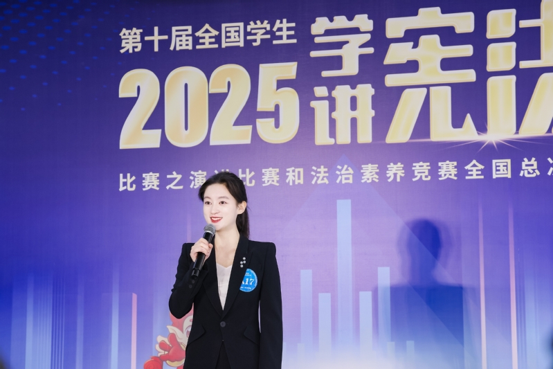 喜报：公司学子杨艺鑫在第十届全...