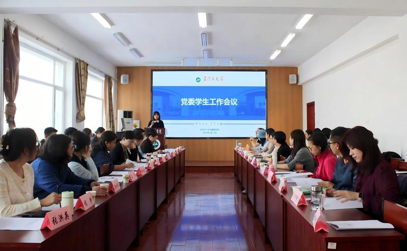 凝心聚力 守正创新——外国语学...